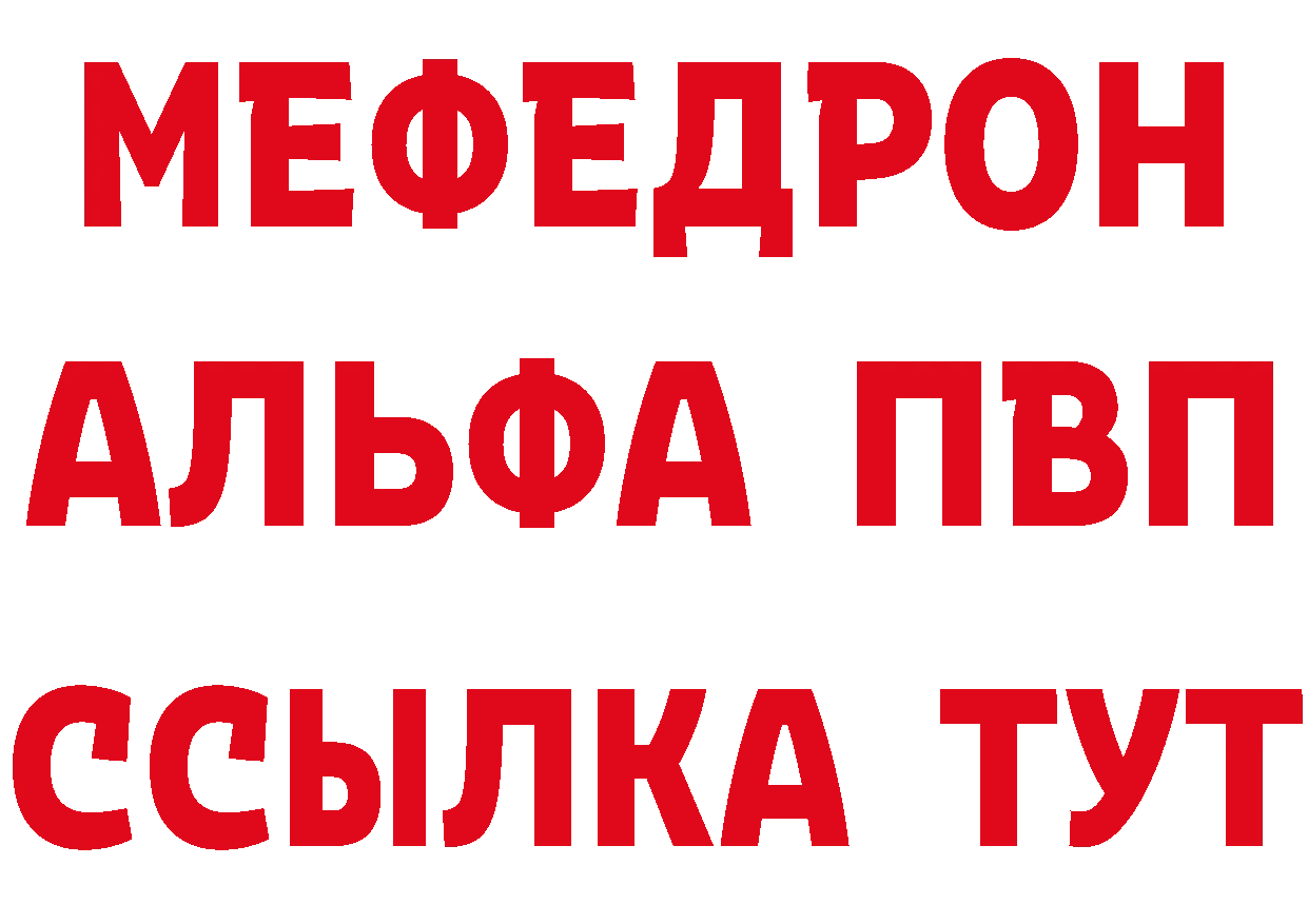 Бутират буратино рабочий сайт это hydra Великие Луки